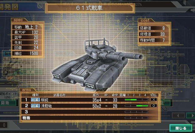 イメージ 1