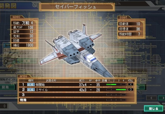イメージ 3