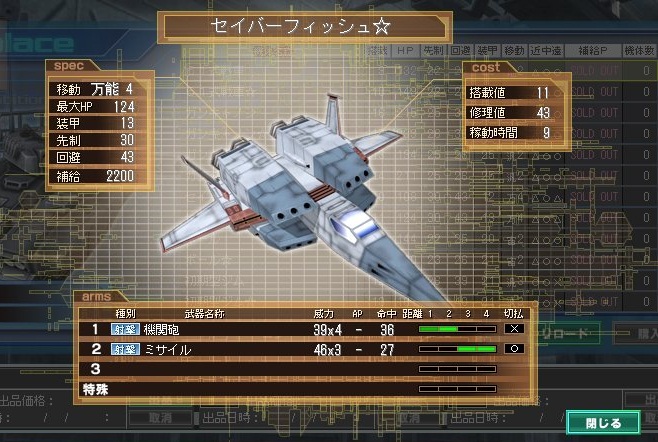 イメージ 4