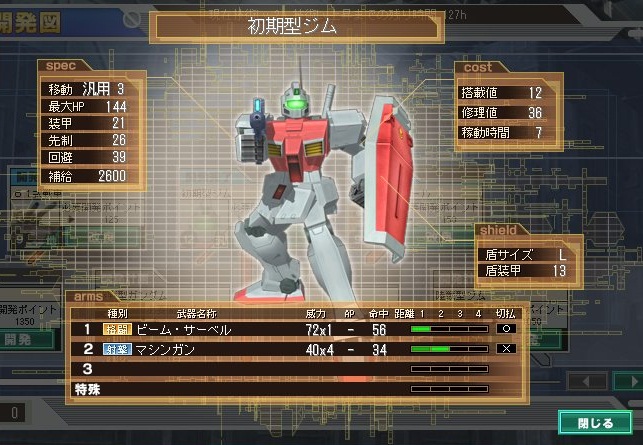 イメージ 5