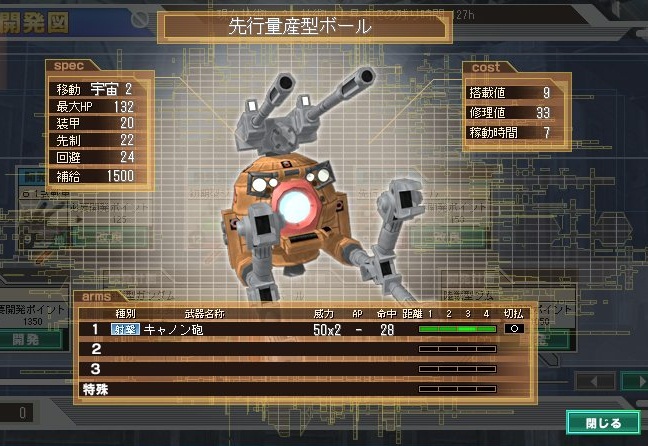 イメージ 7