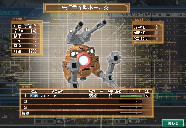 イメージ 8