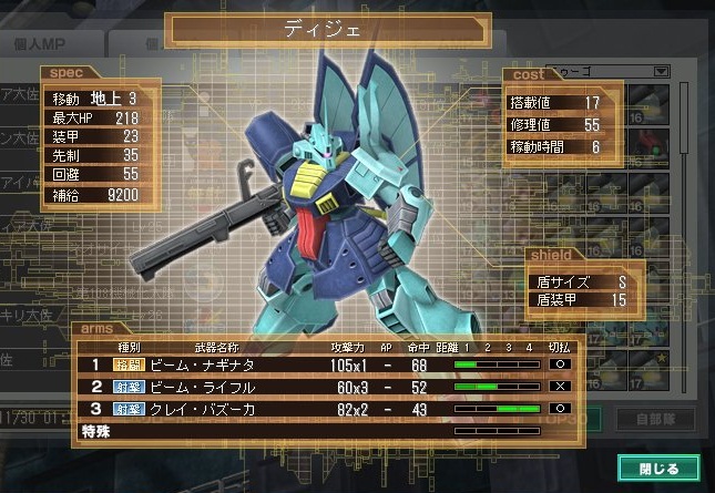イメージ 1