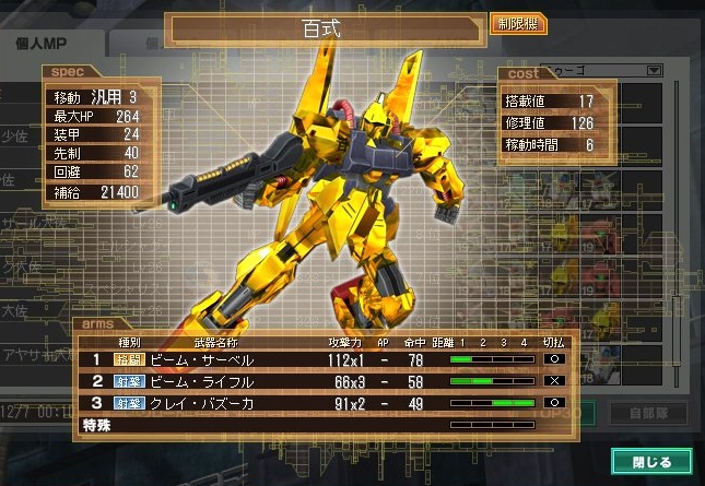 イメージ 2