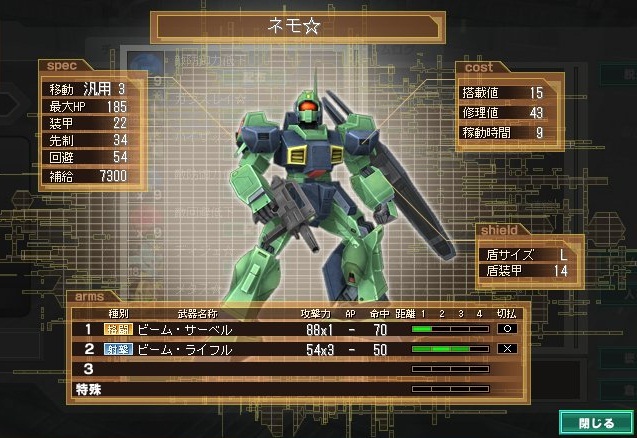 イメージ 3