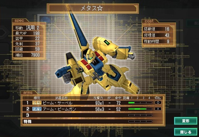 イメージ 4