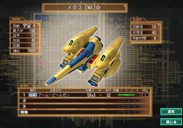 イメージ 5
