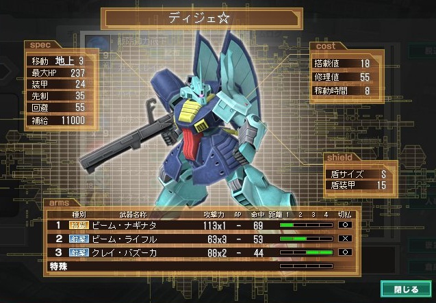 イメージ 6