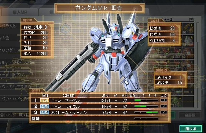 イメージ 2