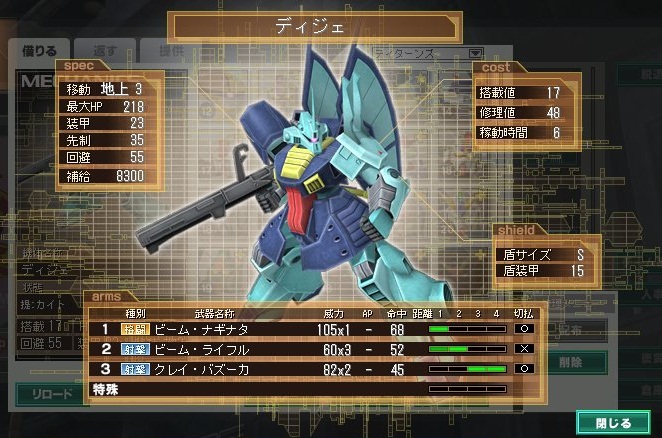 イメージ 3