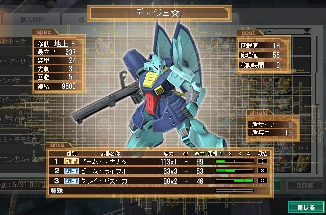 イメージ 4