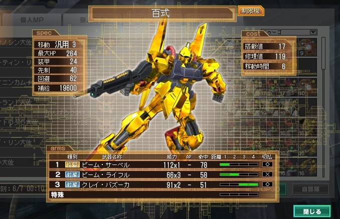 イメージ 5