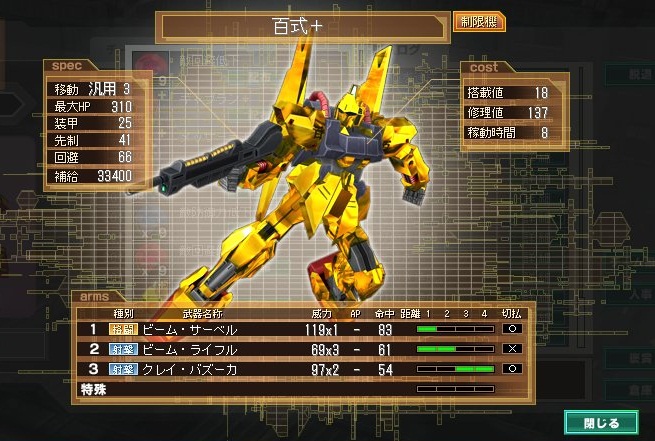 イメージ 6
