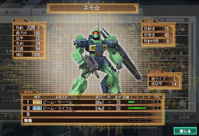 イメージ 4