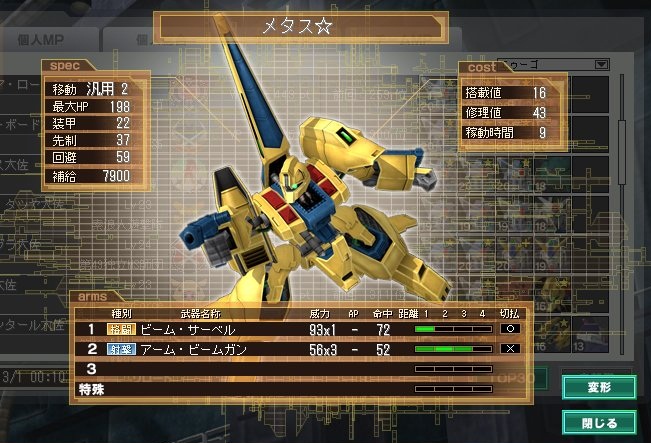 イメージ 6