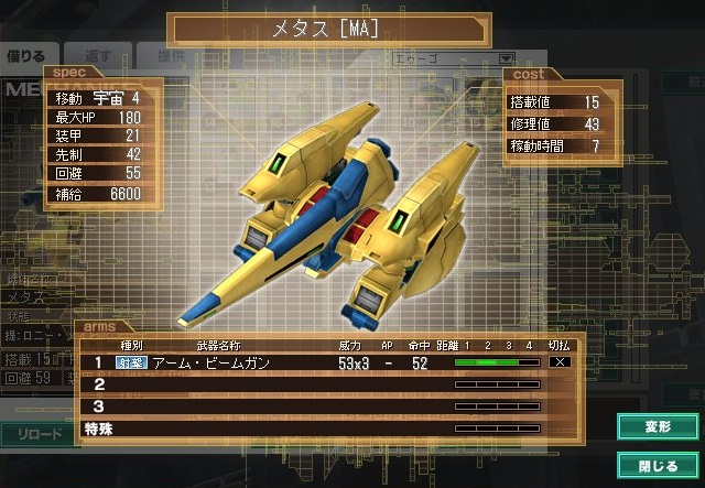 イメージ 7