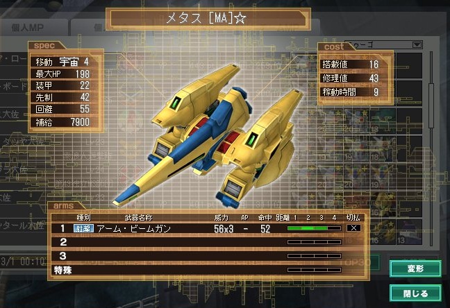 イメージ 8