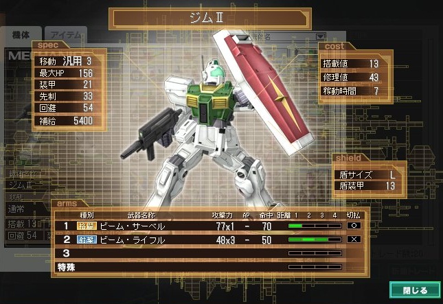 イメージ 1