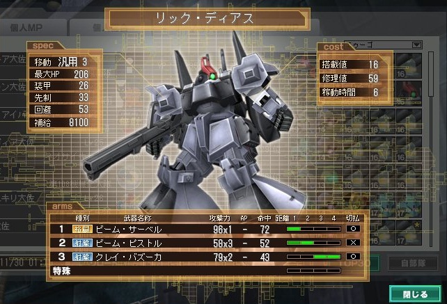 イメージ 2