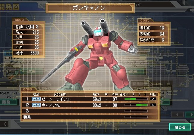 イメージ 1