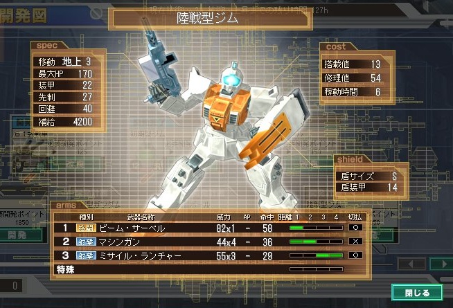 イメージ 11
