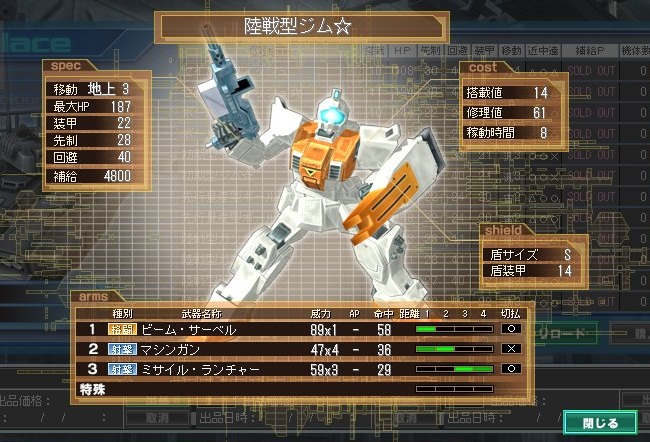 イメージ 12