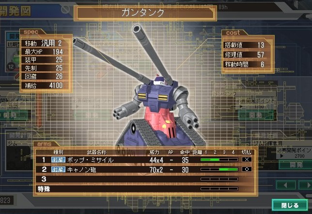 イメージ 4