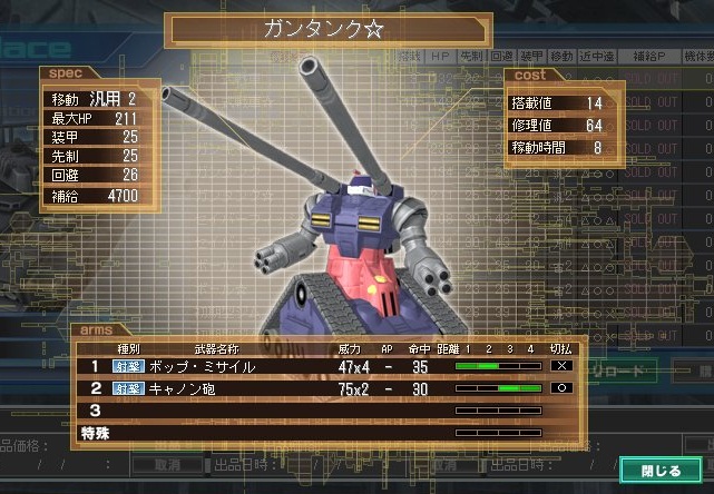 イメージ 5