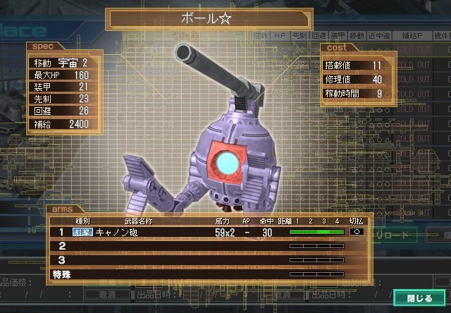 イメージ 7