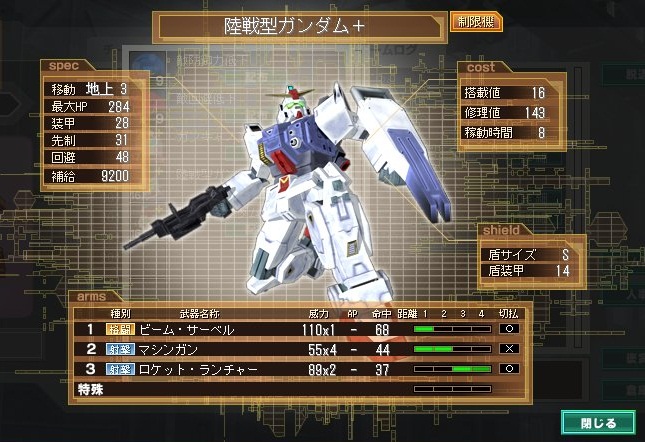 イメージ 8