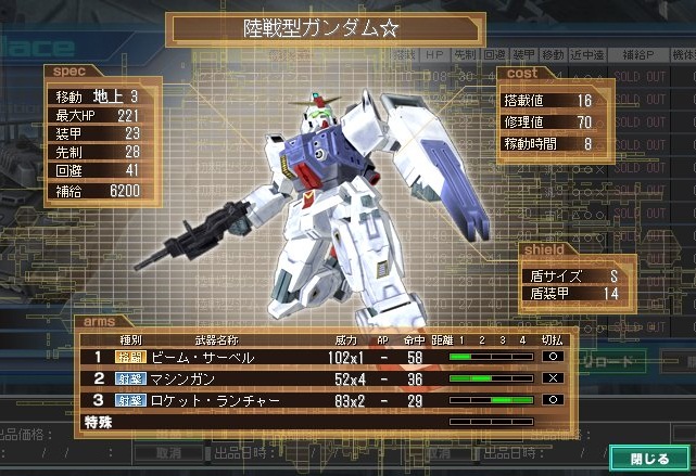 イメージ 9