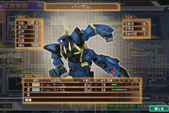 イメージ 1