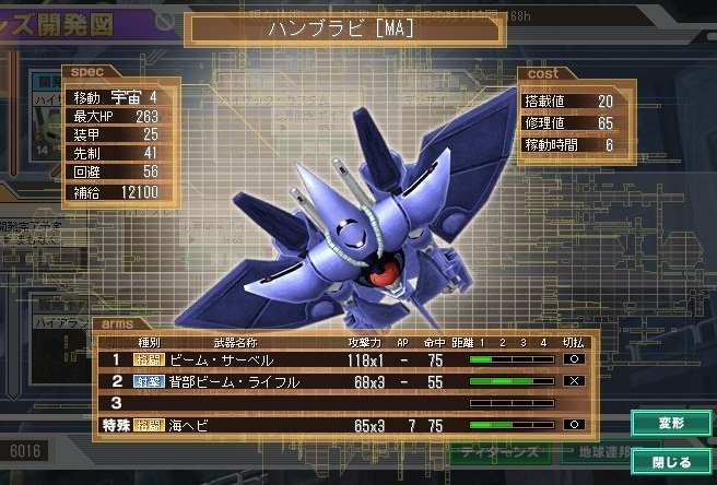 イメージ 4