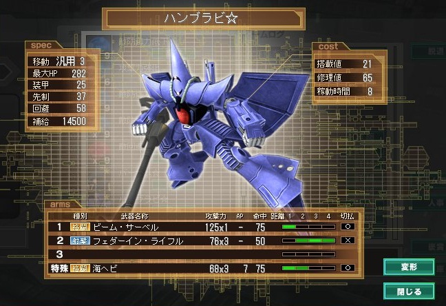 イメージ 5