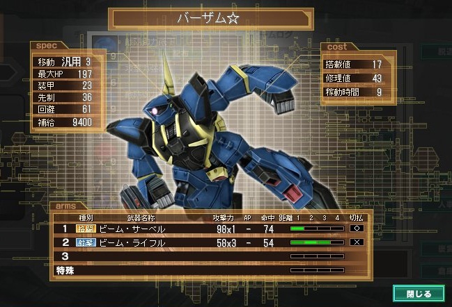 イメージ 7