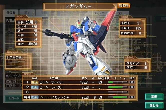 イメージ 2