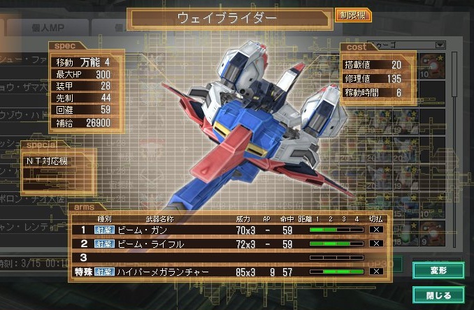 イメージ 3