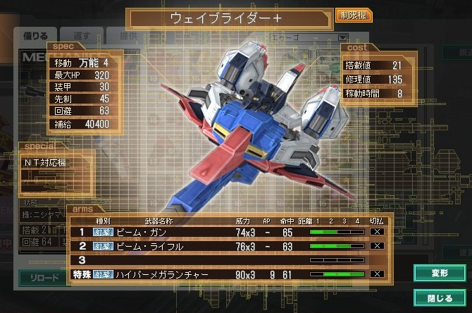 イメージ 4