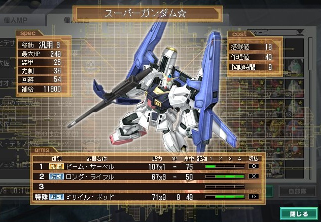 イメージ 6