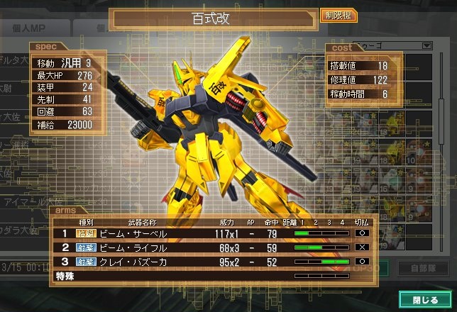 イメージ 7