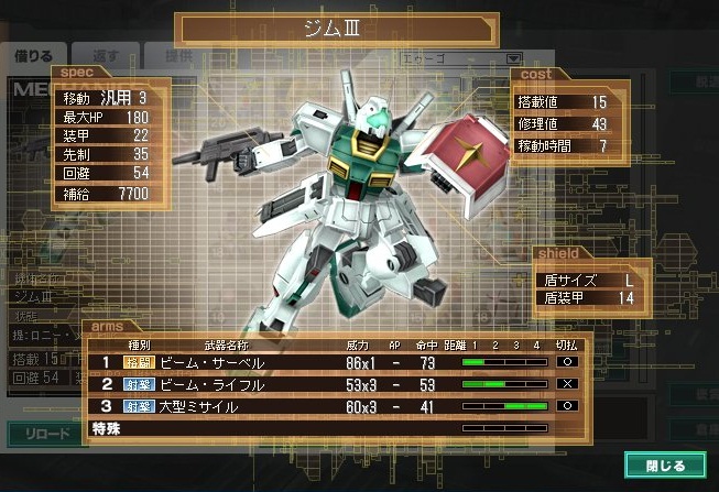 イメージ 1