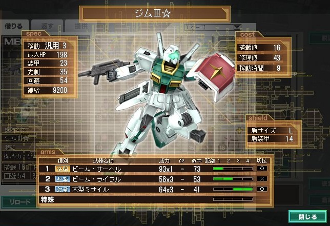 イメージ 2
