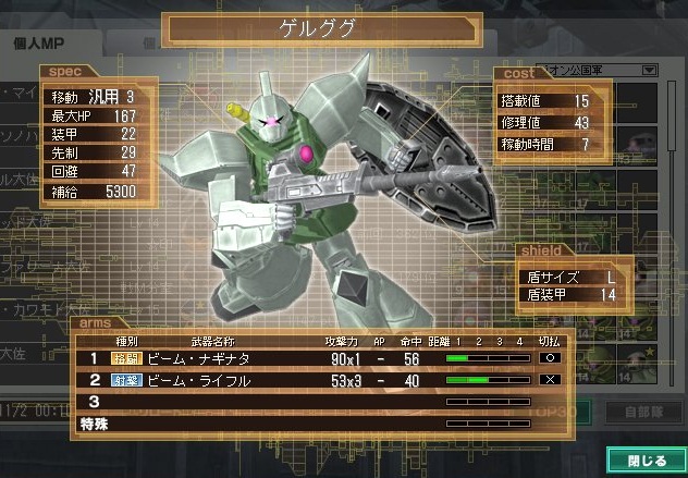 イメージ 3