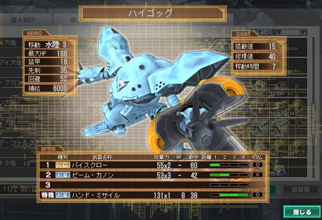 イメージ 5