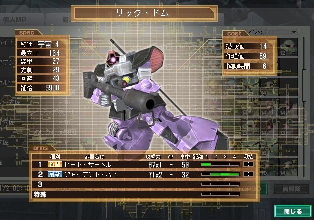 イメージ 6