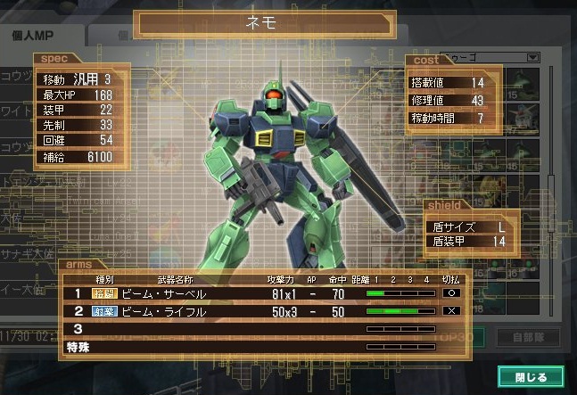イメージ 2