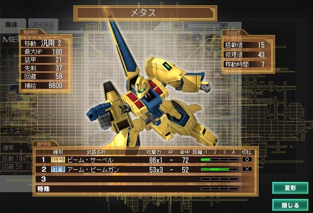イメージ 3