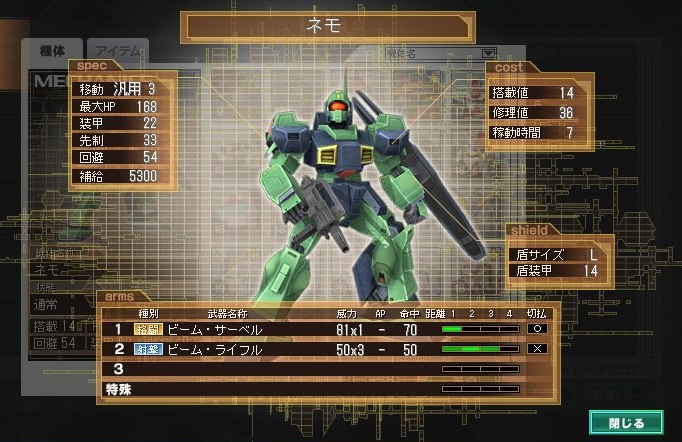 イメージ 4