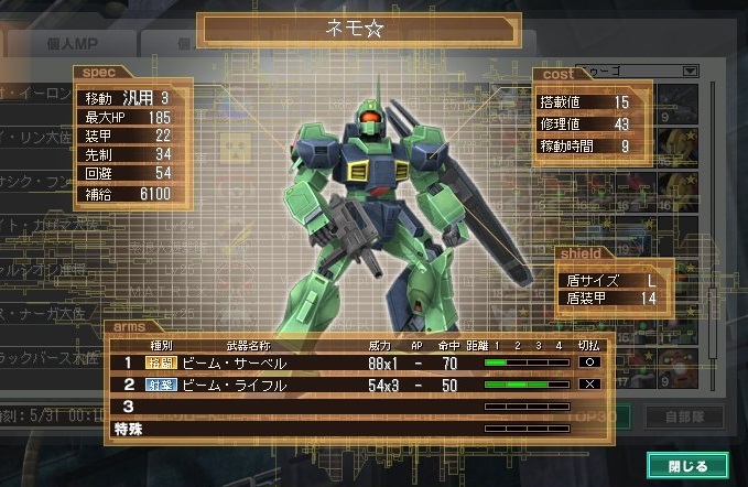 イメージ 5
