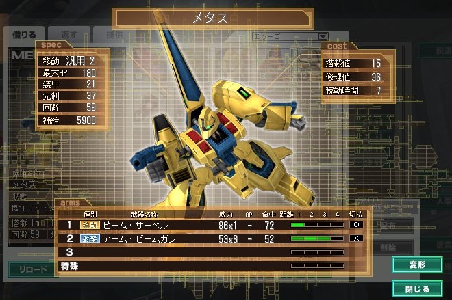 イメージ 6